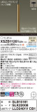 Panasonic ڥ XSZB11261CB1þʾҲþ̿䡦ƥꥢΡڥ饤ȥ