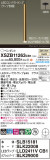 Panasonic ڥ XSZB11263CB1þʾҲþ̿䡦ƥꥢΡڥ饤ȥ