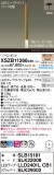 Panasonic ڥ XSZB11266CB1þʾҲþ̿䡦ƥꥢΡڥ饤ȥ