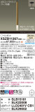 Panasonic ڥ XSZB11267CB1þʾҲþ̿䡦ƥꥢΡڥ饤ȥ