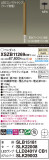 Panasonic ڥ XSZB11269CB1þʾҲþ̿䡦ƥꥢΡڥ饤ȥ