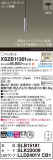 Panasonic ڥ XSZB11301CB1þʾҲþ̿䡦ƥꥢΡڥ饤ȥ