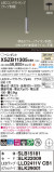 Panasonic ڥ XSZB11305CB1þʾҲþ̿䡦ƥꥢΡڥ饤ȥ
