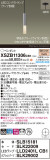 Panasonic ڥ XSZB11306CB1þʾҲþ̿䡦ƥꥢΡڥ饤ȥ