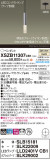 Panasonic ڥ XSZB11307CB1þʾҲþ̿䡦ƥꥢΡڥ饤ȥ
