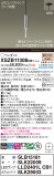Panasonic ڥ XSZB11308CB1þʾҲþ̿䡦ƥꥢΡڥ饤ȥ