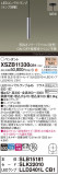 Panasonic ڥ XSZB11330CB1þʾҲþ̿䡦ƥꥢΡڥ饤ȥ