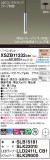 Panasonic ڥ XSZB11332CB1þʾҲþ̿䡦ƥꥢΡڥ饤ȥ