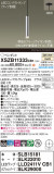 Panasonic ڥ XSZB11333CB1þʾҲþ̿䡦ƥꥢΡڥ饤ȥ
