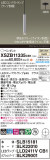 Panasonic ڥ XSZB11335CB1þʾҲþ̿䡦ƥꥢΡڥ饤ȥ