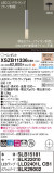 Panasonic ڥ XSZB11336CB1þʾҲþ̿䡦ƥꥢΡڥ饤ȥ
