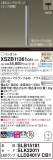 Panasonic ڥ XSZB11361CB1þʾҲþ̿䡦ƥꥢΡڥ饤ȥ