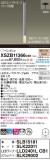 Panasonic ڥ XSZB11366CB1þʾҲþ̿䡦ƥꥢΡڥ饤ȥ