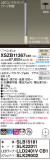 Panasonic ڥ XSZB11367CB1þʾҲþ̿䡦ƥꥢΡڥ饤ȥ