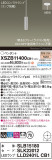 Panasonic ڥ XSZB11400CB1þʾҲþ̿䡦ƥꥢΡڥ饤ȥ