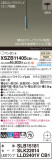 Panasonic ڥ XSZB11405CB1þʾҲþ̿䡦ƥꥢΡڥ饤ȥ