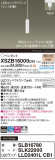 Panasonic ڥ XSZB16000CB1þʾҲþ̿䡦ƥꥢΡڥ饤ȥ