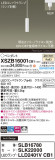 Panasonic ڥ XSZB16001CB1þʾҲþ̿䡦ƥꥢΡڥ饤ȥ