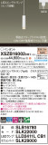 Panasonic ڥ XSZB16002CB1þʾҲþ̿䡦ƥꥢΡڥ饤ȥ