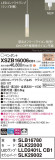Panasonic ڥ XSZB16006CB1þʾҲþ̿䡦ƥꥢΡڥ饤ȥ