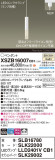 Panasonic ڥ XSZB16007CB1þʾҲþ̿䡦ƥꥢΡڥ饤ȥ