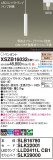 Panasonic ڥ XSZB16032CB1þʾҲþ̿䡦ƥꥢΡڥ饤ȥ