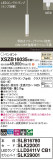 Panasonic ڥ XSZB16035CB1þʾҲþ̿䡦ƥꥢΡڥ饤ȥ