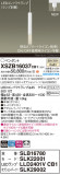 Panasonic ڥ XSZB16037CB1þʾҲþ̿䡦ƥꥢΡڥ饤ȥ