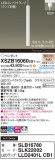 Panasonic ڥ XSZB16060CB1þʾҲþ̿䡦ƥꥢΡڥ饤ȥ