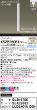 Panasonic ڥ XSZB16061CB1þʾҲþ̿䡦ƥꥢΡڥ饤ȥ