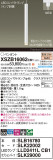 Panasonic ڥ XSZB16062CB1þʾҲþ̿䡦ƥꥢΡڥ饤ȥ