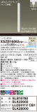 Panasonic ڥ XSZB16063CB1þʾҲþ̿䡦ƥꥢΡڥ饤ȥ