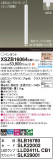Panasonic ڥ XSZB16064CB1þʾҲþ̿䡦ƥꥢΡڥ饤ȥ