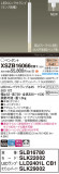 Panasonic ڥ XSZB16066CB1þʾҲþ̿䡦ƥꥢΡڥ饤ȥ