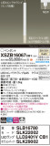 Panasonic ڥ XSZB16067CB1þʾҲþ̿䡦ƥꥢΡڥ饤ȥ