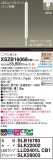 Panasonic ڥ XSZB16068CB1þʾҲþ̿䡦ƥꥢΡڥ饤ȥ