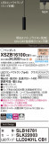 Panasonic ڥ XSZB16100CB1þʾҲþ̿䡦ƥꥢΡڥ饤ȥ