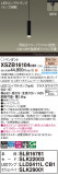 Panasonic ڥ XSZB16104CB1þʾҲþ̿䡦ƥꥢΡڥ饤ȥ