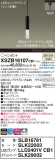 Panasonic ڥ XSZB16107CB1þʾҲþ̿䡦ƥꥢΡڥ饤ȥ