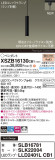 Panasonic ڥ XSZB16130CB1þʾҲþ̿䡦ƥꥢΡڥ饤ȥ