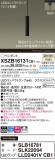 Panasonic ڥ XSZB16131CB1þʾҲþ̿䡦ƥꥢΡڥ饤ȥ