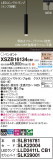 Panasonic ڥ XSZB16134CB1þʾҲþ̿䡦ƥꥢΡڥ饤ȥ