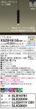 Panasonic ڥ XSZB16135CB1þʾҲþ̿䡦ƥꥢΡڥ饤ȥ