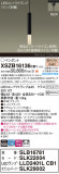 Panasonic ڥ XSZB16136CB1þʾҲþ̿䡦ƥꥢΡڥ饤ȥ