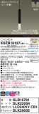 Panasonic ڥ XSZB16137CB1þʾҲþ̿䡦ƥꥢΡڥ饤ȥ