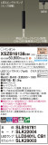 Panasonic ڥ XSZB16138CB1þʾҲþ̿䡦ƥꥢΡڥ饤ȥ