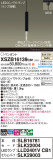 Panasonic ڥ XSZB16139CB1þʾҲþ̿䡦ƥꥢΡڥ饤ȥ