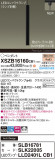 Panasonic ڥ XSZB16160CB1þʾҲþ̿䡦ƥꥢΡڥ饤ȥ