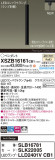 Panasonic ڥ XSZB16161CB1þʾҲþ̿䡦ƥꥢΡڥ饤ȥ