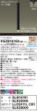 Panasonic ڥ XSZB16162CB1þʾҲþ̿䡦ƥꥢΡڥ饤ȥ